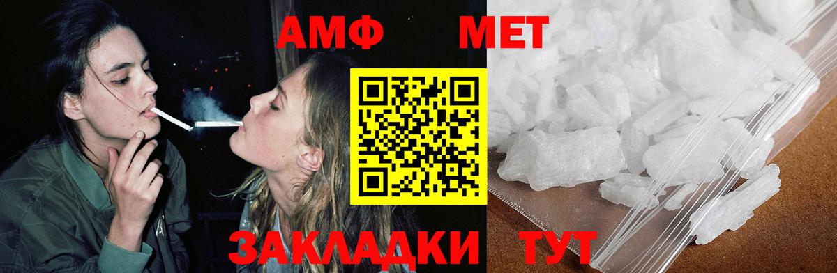 АМФ Premium Лабытнанги