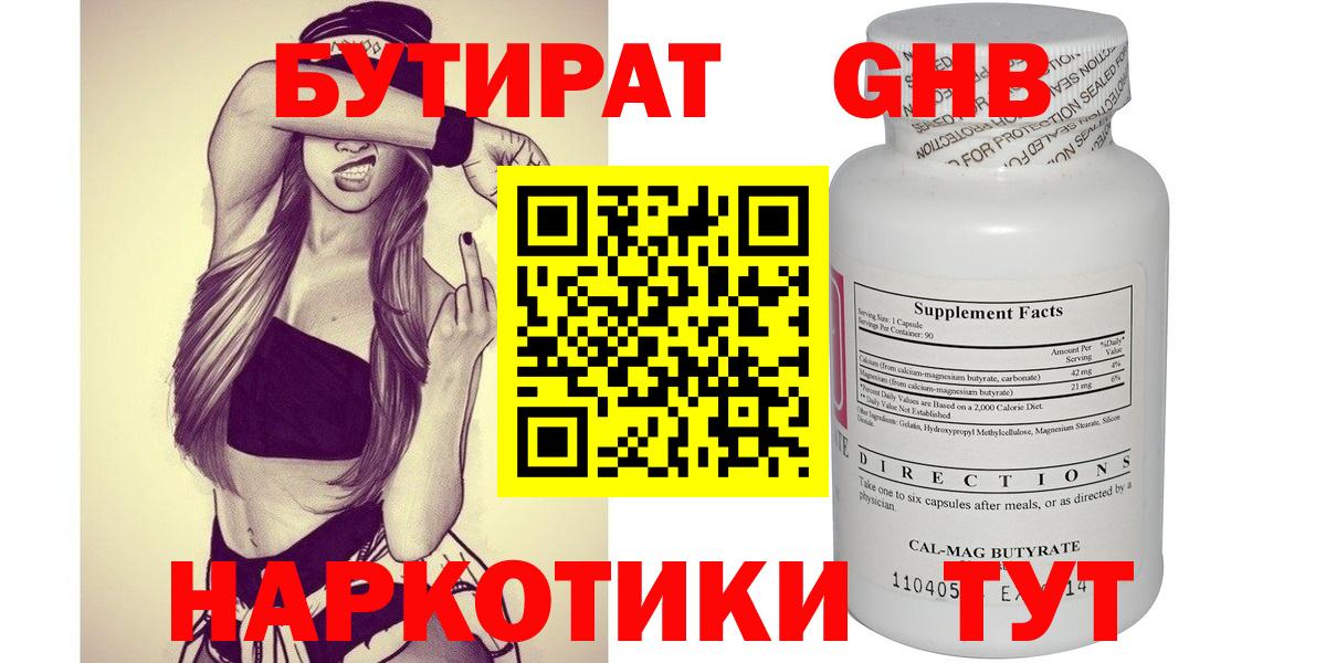 ГАШ  COCAIN  ГАШИШ  Мефедрон кристаллы  Лабытнанги  Бошки Шишки  Вход с VPN  КОКАИН 
