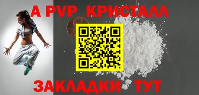 Альфа ПВП Будённовск