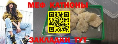 мефедрон VHQ Бугуруслан