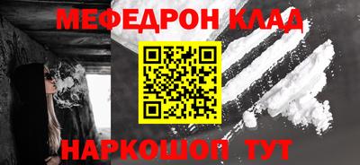 экстази Бузулук