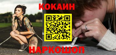 мефедрон VHQ Бугуруслан