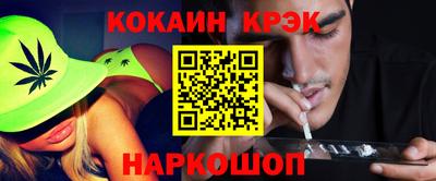 мефедрон VHQ Бугуруслан