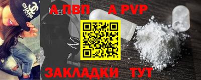 Альфа ПВП Будённовск