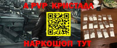 мефедрон VHQ Бугуруслан
