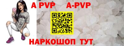 Альфа ПВП Будённовск