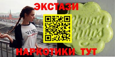 мефедрон VHQ Бугуруслан