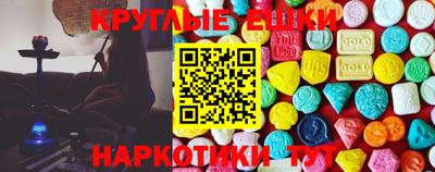 мефедрон VHQ Бугуруслан