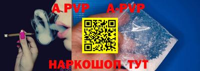 Альфа ПВП Будённовск
