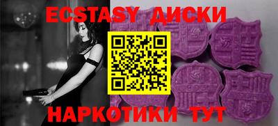 мефедрон VHQ Бугуруслан