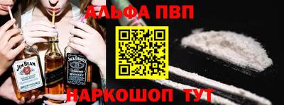 мефедрон VHQ Бугуруслан