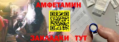 экстази Бузулук