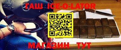 Альфа ПВП Будённовск