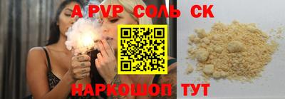 экстази Бузулук