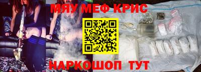 экстази Бузулук