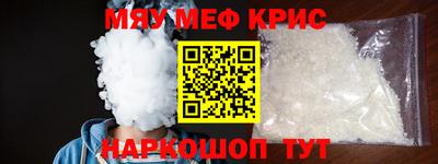 экстази Бузулук