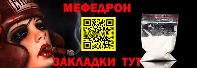 мефедрон VHQ Бугуруслан