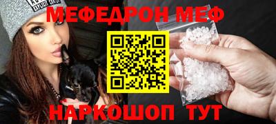 мефедрон VHQ Бугуруслан