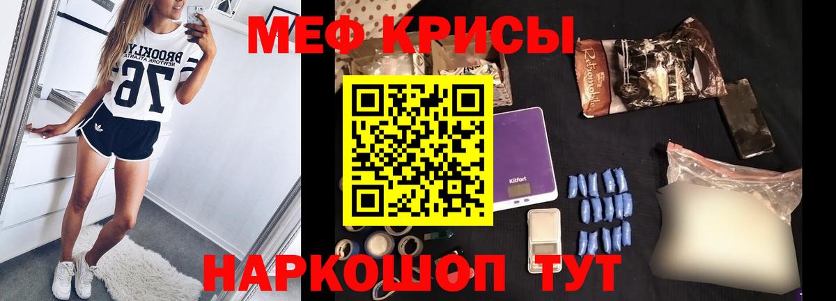 Мефедрон 4 MMC  Мефедрон  продажа наркотиков  МЯУ-МЯУ  Лабытнанги  Вход с VPN  МЯУ-МЯУ мяу мяу 