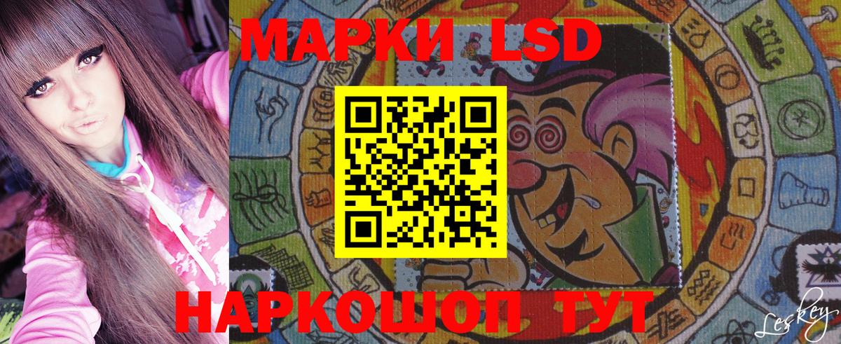 Марки N-bome 1,5мг  Марки N-bome 1,5мг  Лабытнанги  Вход с VPN 