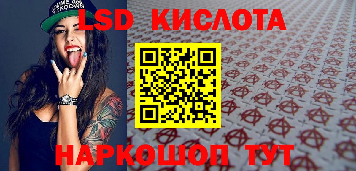 Марки N-bome 1500мкг Лабытнанги
