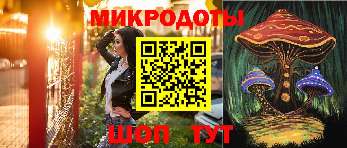Лабытнанги  Галлюциногенные грибы Magic Shrooms  Вход с VPN  Галлюциногенные грибы Psilocybe 