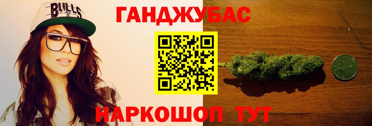 Лабытнанги  Шишки марихуана SATIVA & INDICA  Марихуана индика  Вход с VPN  Шишки марихуана Bruce Banner  Бошки Шишки индика 